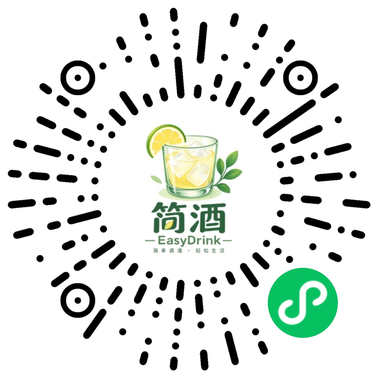 简酒 EasyDrink 微信小程序二维码